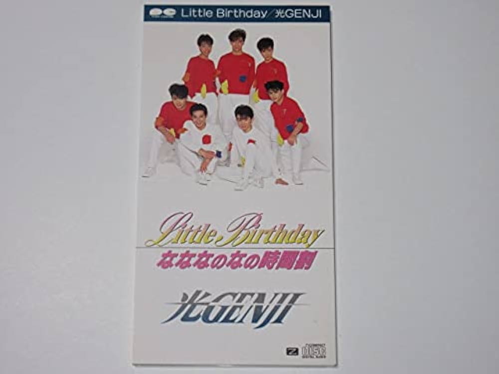 【新品未開封】little little little 夜のひつじ little, little, little (2017) MP3 - Download little, little